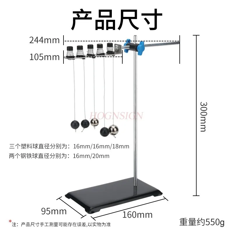 Single pendulum ball group and bracket handheld single pendulum ball group experimental device mechanics
Single pendulum ball group and bracket handheld single pendulum ball group experimental device mechanics