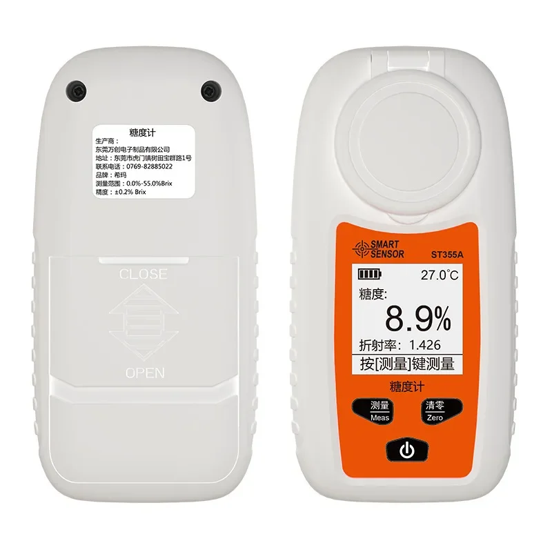 NEW Gluccometer Refractometer Digital Display Fruit Glucose Meter Juice Beverage Sweetness Meter
NEW Gluccometer Refractometer Digital Display Fruit Glucose Meter Juice Beverage Sweetness Meter