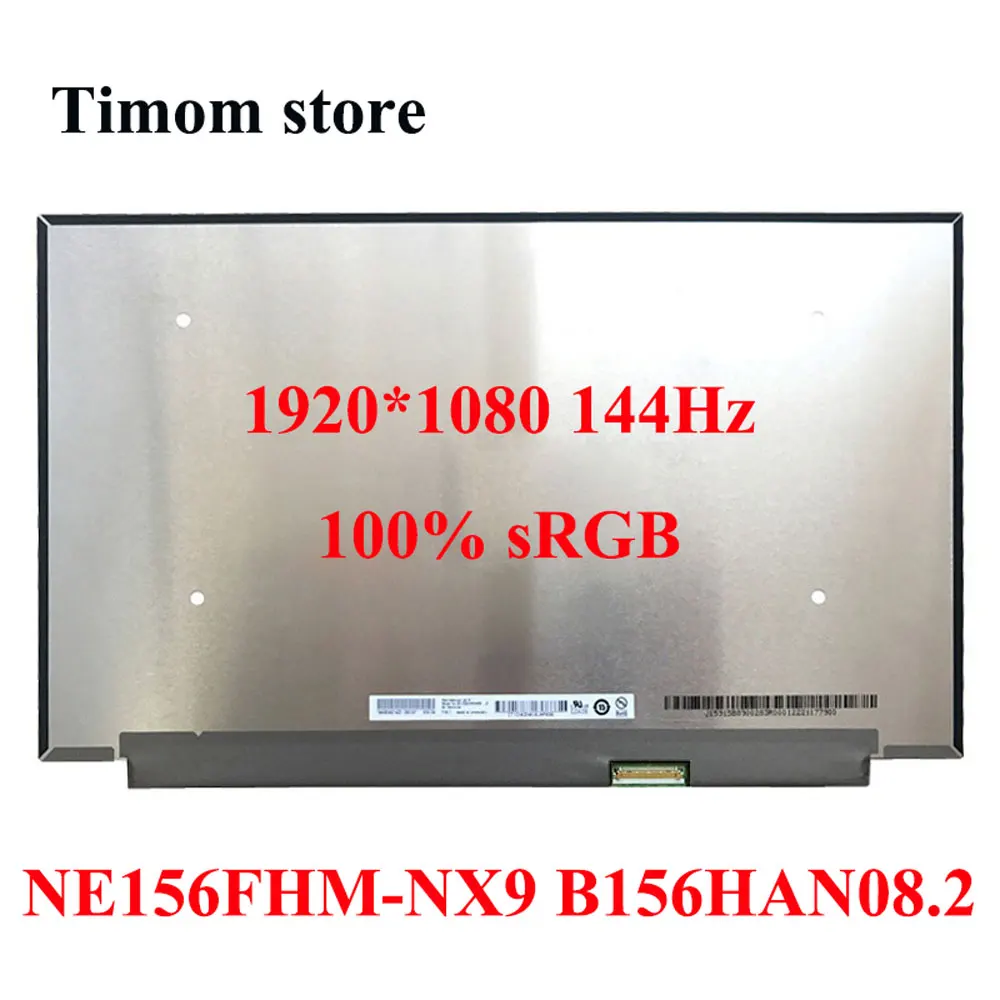 NE156FHM-NX9 B156HAN08.2 for Lenovo Gaming Laptop LCD Screen FHD 1920*1080 IPS 100% sRGB 144Hz 40 pins Panel
NE156FHM-NX9 B156HAN08.2 for Lenovo Gaming Laptop LCD Screen FHD 1920*1080 IPS 100% sRGB 144Hz 40 pins Panel