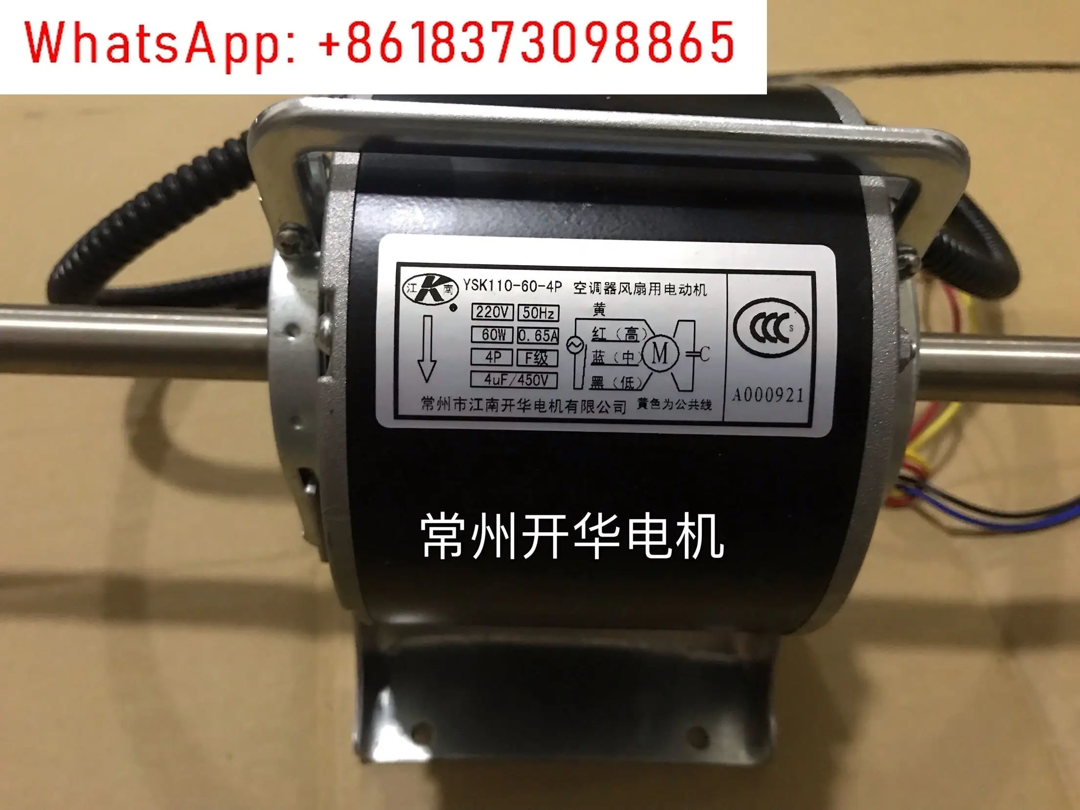 Катушка вентилятора центрального кондиционирования трехскоростной двигатель 40 Вт YS (D) K110-40-4P оригинальный
Катушка вентилятора центрального кондиционирования трехскоростной двигатель 40 Вт YS (D) K110-40-4P оригинальный