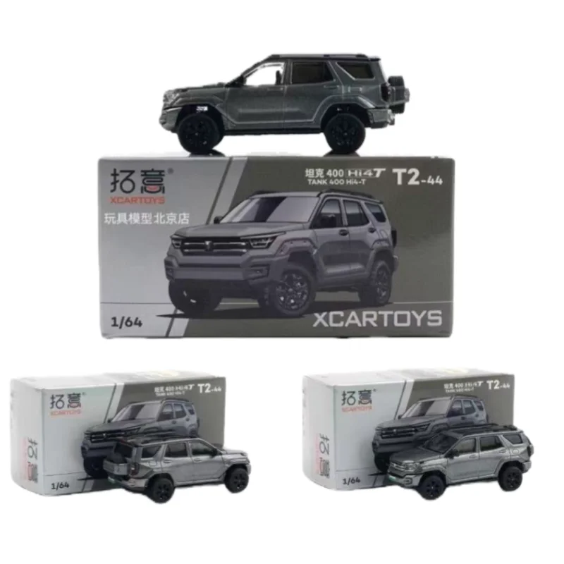 XCARTOYS 1/64 Tank 400 Gray New Energy Off-road Vehicl Alloy Car Static Model Mini Vehicles Adult Collectibles Children's Gift
XCARTOYS 1/64 Tank 400 Gray New Energy Off-road Vehicl Alloy Car Static Model Mini Vehicles Adult Collectibles Children's Gift