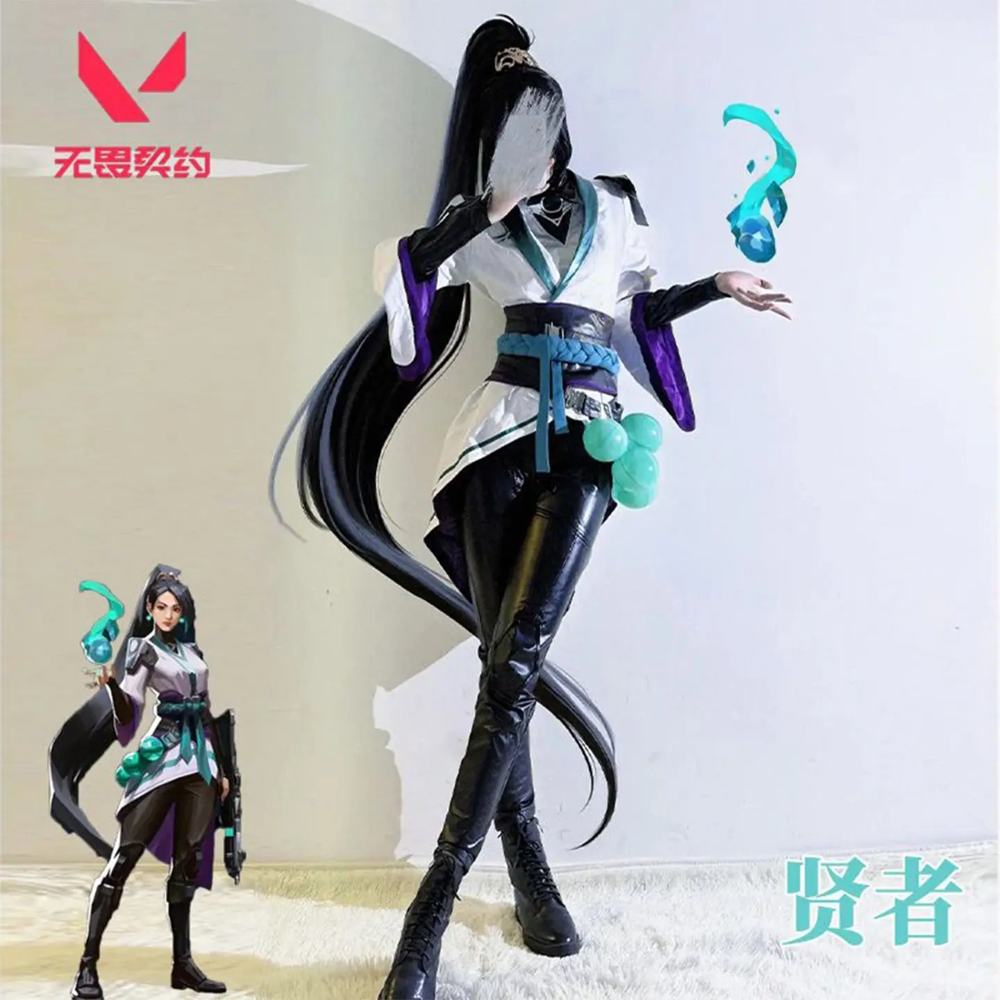 Valorant game cosplay costume: Sage, the same style cosplay costume for women, complete set of C costume
Valorant game cosplay costume: Sage, the same style cosplay costume for women, complete set of C costume