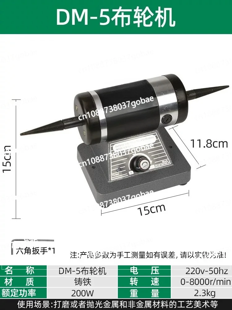 Small polishing machine desktop home polishing machine metal electric grinding wheel cloth wheel machine
Small polishing machine desktop home polishing machine metal electric grinding wheel cloth wheel machine
