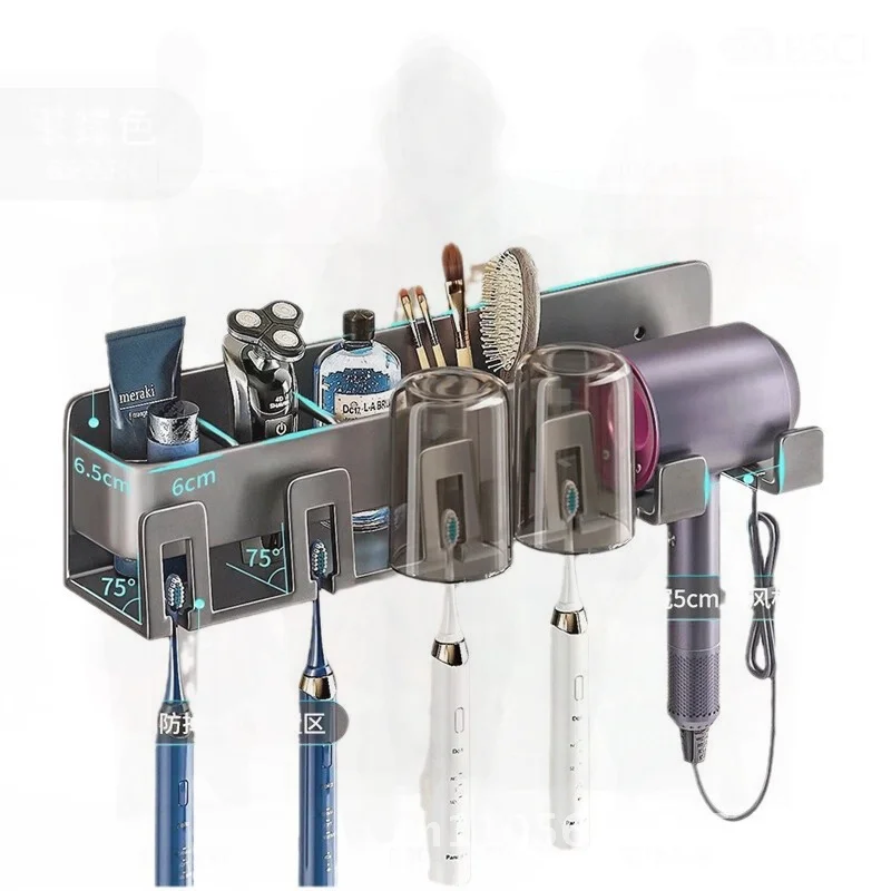 Electric Toothbrush Storage Rack Wall-Mounted Hole-Free Aluminum Alloy Hair Dryer Bracket Integrated Toilet Cup Gargle Holder
Electric Toothbrush Storage Rack Wall-Mounted Hole-Free Aluminum Alloy Hair Dryer Bracket Integrated Toilet Cup Gargle Holder
