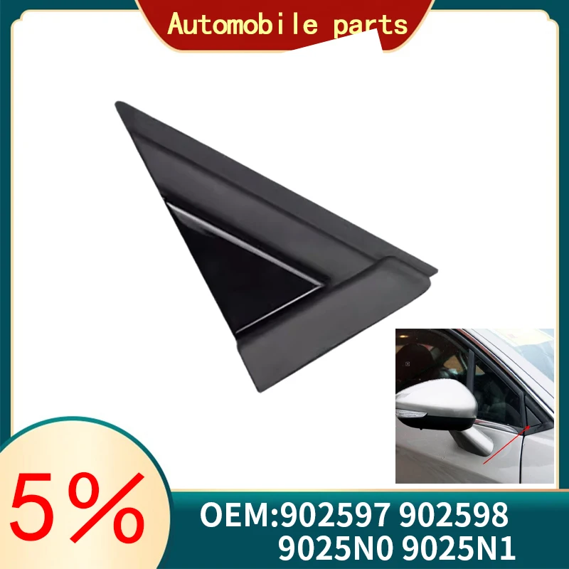 suitable For Citroen C5(x7) car door front triangle decorative board leaf triangle board 902597 902598 9025N0 9025N1
suitable For Citroen C5(x7) car door front triangle decorative board leaf triangle board 902597 902598 9025N0 9025N1