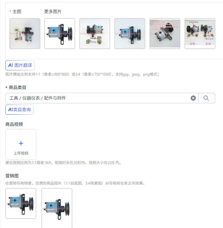 Agricultural vehicle truck tricycle modified dump bucket hydraulic oil pump assembly 306 310 325 gear pump
Agricultural vehicle truck tricycle modified dump bucket hydraulic oil pump assembly 306 310 325 gear pump