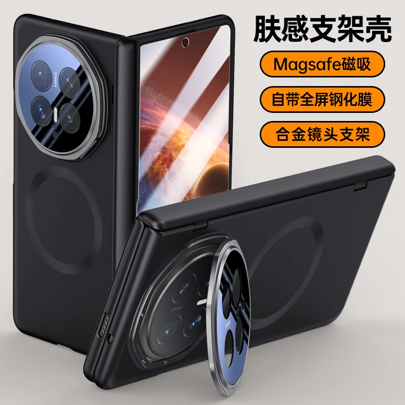 For Honor Magic V6 Case Built-in For Magsafe Magnetic With Tempered Glass Film Protect Cover Hinge Protection Shell
For Honor Magic V6 Case Built-in For Magsafe Magnetic With Tempered Glass Film Protect Cover Hinge Protection Shell