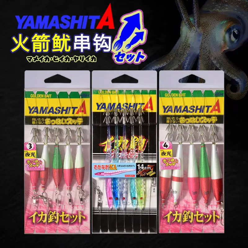 Japan YAMASHITA Glow-in-the-Dark UV Squid Hooks Deep Sea Night Fishing Rocket Squid Bait with Anti-tangle Egi Oh Hooks
Japan YAMASHITA Glow-in-the-Dark UV Squid Hooks Deep Sea Night Fishing Rocket Squid Bait with Anti-tangle Egi Oh Hooks