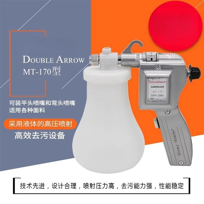 MT-170 High Pressure Electric Spray Gun Water Spray Gun Portable Efficient Decontamination Cleaning Spray Gun 220V 40W 1.2L
MT-170 High Pressure Electric Spray Gun Water Spray Gun Portable Efficient Decontamination Cleaning Spray Gun 220V 40W 1.2L