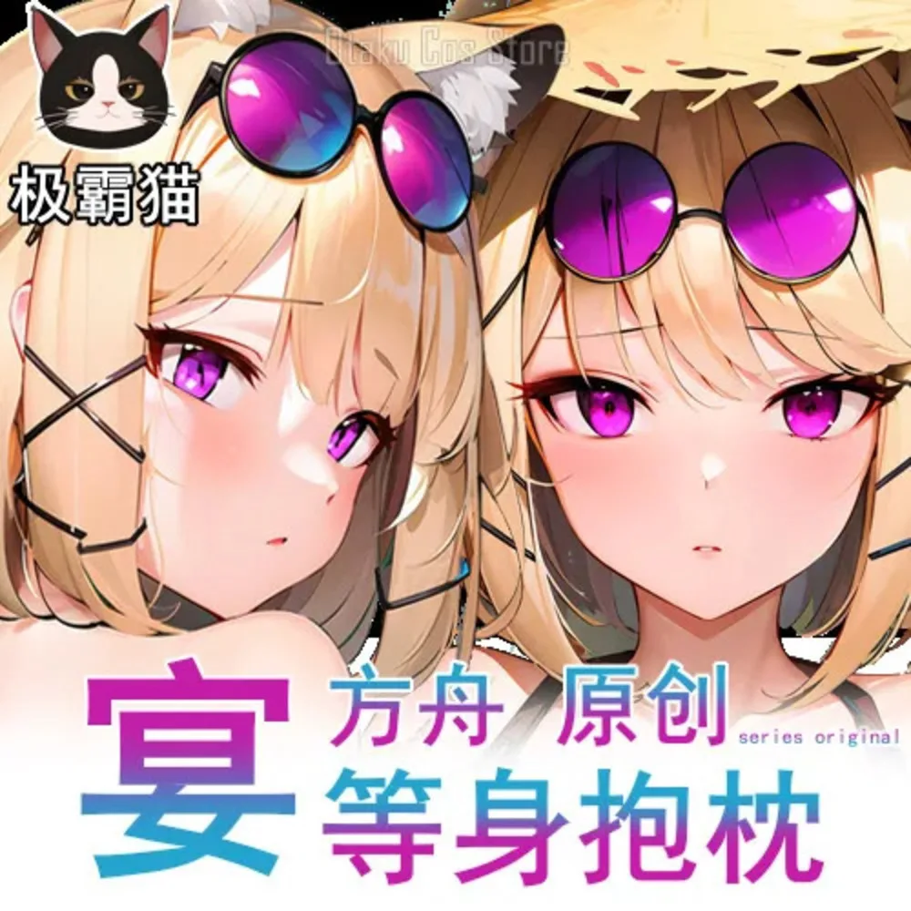 Японский Arknights Utage, сексуальная наволочка для тела с рисунком Dakimakura Hing, чехол в стиле аниме, подушка, постельные принадлежности, подарки JBM
Японский Arknights Utage, сексуальная наволочка для тела с рисунком Dakimakura Hing, чехол в стиле аниме, подушка, постельные принадлежности, подарки JBM