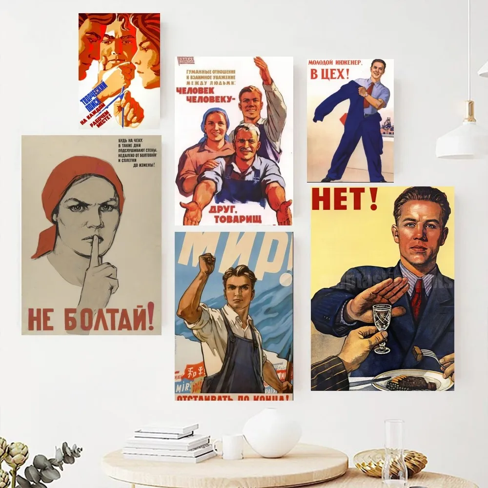Винтажный российский пропагандистский постер настенные картины картина для гостиной интерьерная живопись Декор для комнаты
Винтажный российский пропагандистский постер настенные картины картина для гостиной интерьерная живопись Декор для комнаты