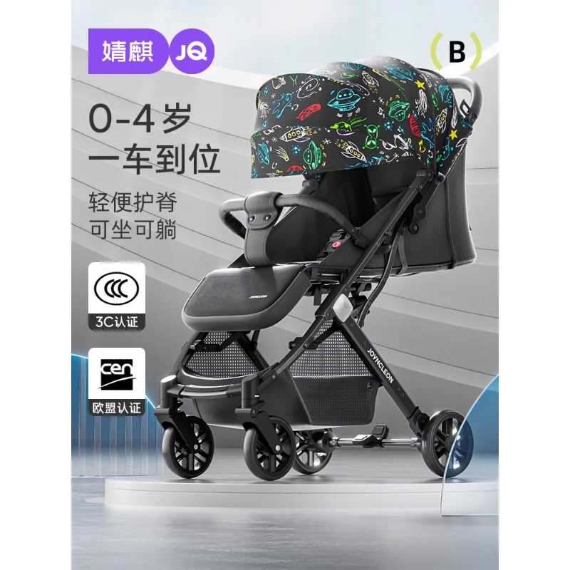 Stroller stroller can sit, lying, lightweight, foldable, high landscape, 0 to 3 years old children's cart umbrella cart
Stroller stroller can sit, lying, lightweight, foldable, high landscape, 0 to 3 years old children's cart umbrella cart