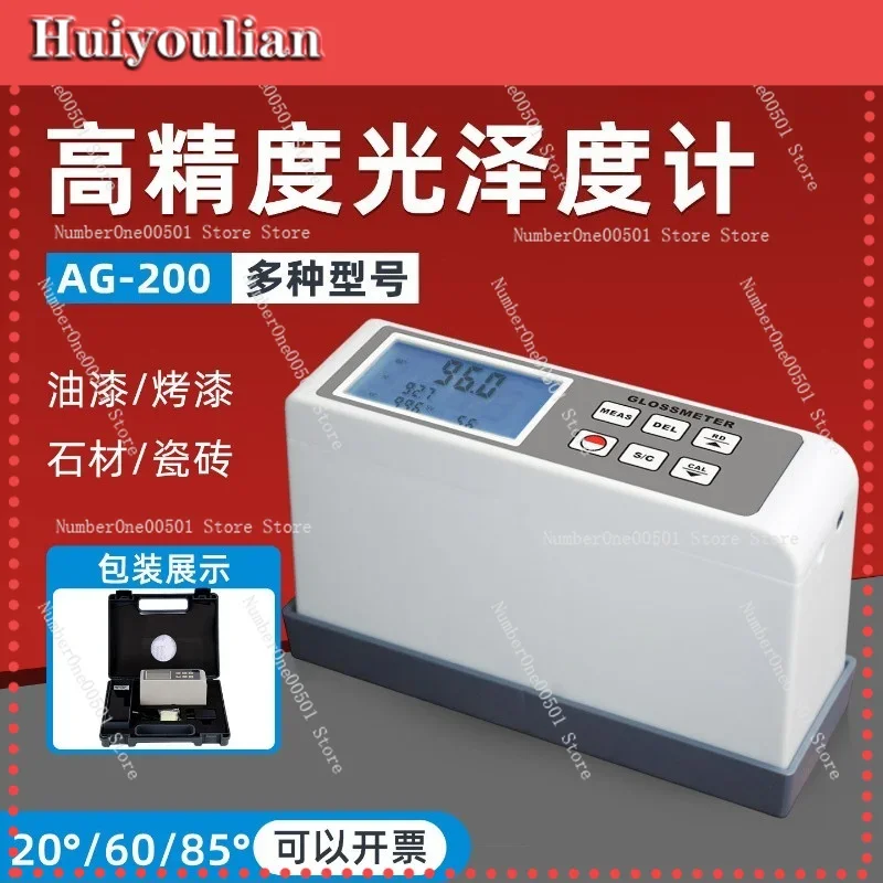 AG-106 Ceramic Marble Gloss Tester Paint Ink Gloss Meter 20/60/85 Degree Gloss Gauge -lbw011
AG-106 Ceramic Marble Gloss Tester Paint Ink Gloss Meter 20/60/85 Degree Gloss Gauge -lbw011