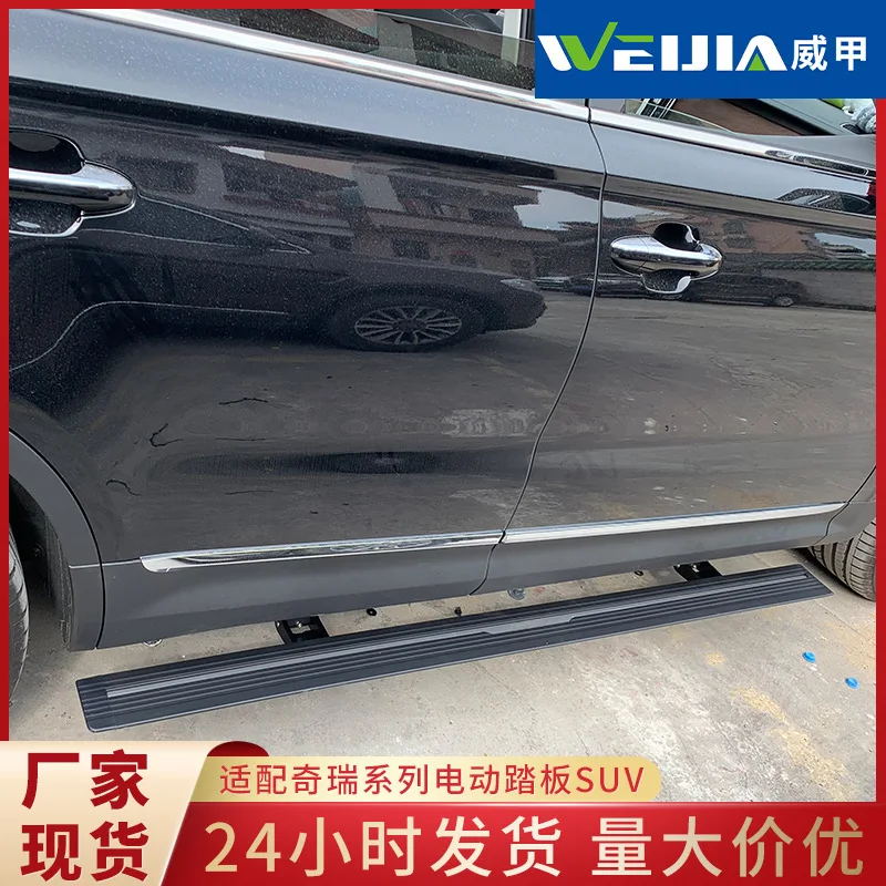 Подходит для педали серии Chery напрямую от производителя внедорожника, электромобиля, двери, интеллектуальной педали приветствия
Подходит для педали серии Chery напрямую от производителя внедорожника, электромобиля, двери, интеллектуальной педали приветствия