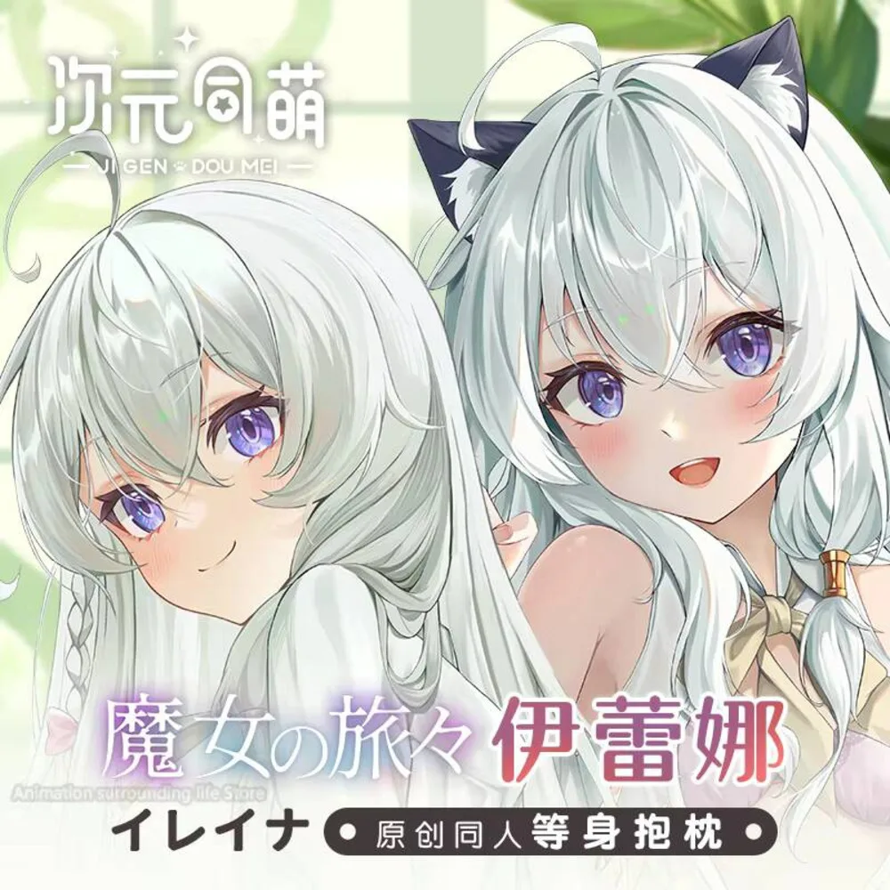 DIY Custom аниме Wandering Witch: The Journey of Elaina Dakimakura наволочка для объятий наволочка двусторонний принт
DIY Custom аниме Wandering Witch: The Journey of Elaina Dakimakura наволочка для объятий наволочка двусторонний принт