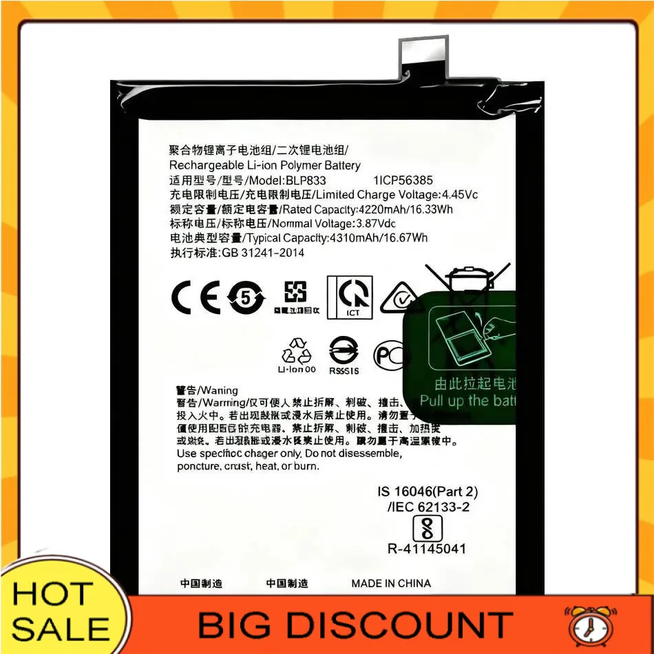 BLP833 Safe Good Low-Temperature Performance 4310Mah Mobile Phone Battery For Oppo Realme V15 5G X7 Indian Edition
BLP833 Safe Good Low-Temperature Performance 4310Mah Mobile Phone Battery For Oppo Realme V15 5G X7 Indian Edition