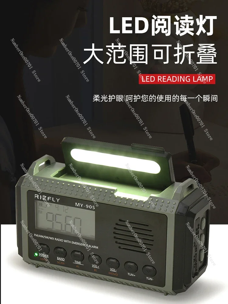 Hand Power Generation Disaster Prevention Emergency Full-Range Radio SOS Solar Charging Unit Flashlight
Hand Power Generation Disaster Prevention Emergency Full-Range Radio SOS Solar Charging Unit Flashlight