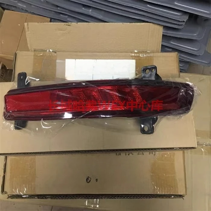 Для Great Wall Haval H9 противотуманные фары заднего бампера
Для Great Wall Haval H9 противотуманные фары заднего бампера