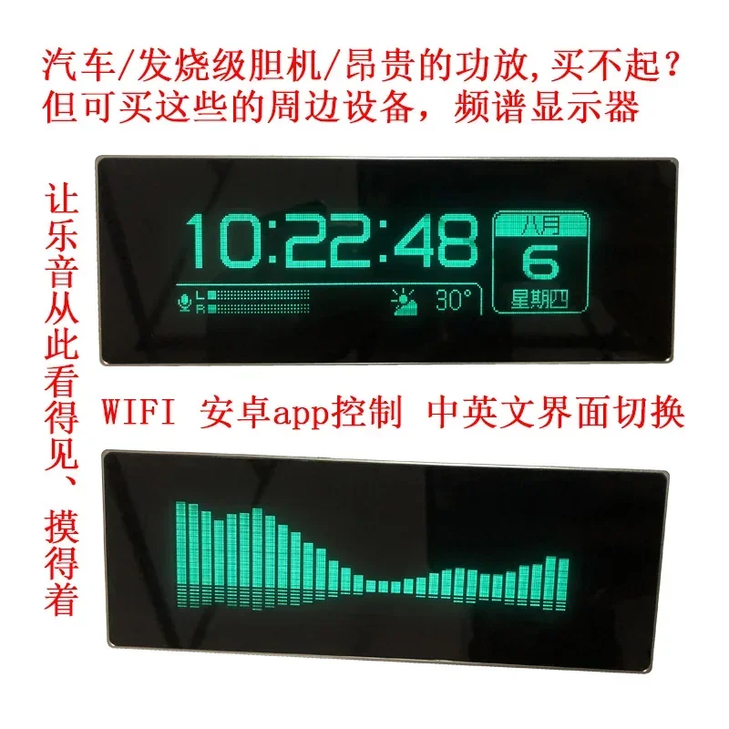 Chinese-English E126 Sound Control Level Light VFD Music Spectrum Display Sound Rhythm Light Meter Clock
Chinese-English E126 Sound Control Level Light VFD Music Spectrum Display Sound Rhythm Light Meter Clock
