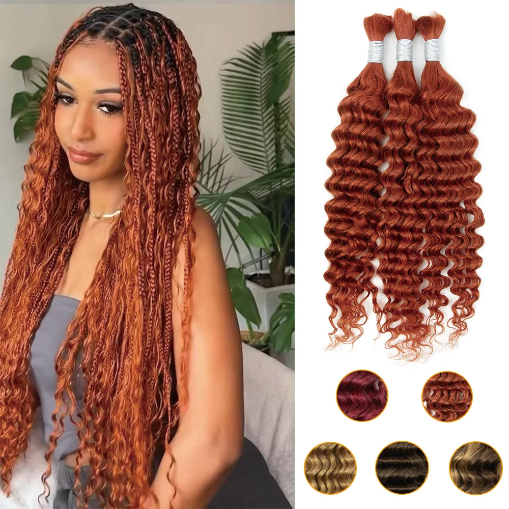 350 Orange Deep Wave Hair Bulk Human Hair For Braiding Black Blonde BurgNo Weft Human Hair Bulk Women Boho Braids Braiding Hair
350 Orange Deep Wave Hair Bulk Human Hair For Braiding Black Blonde BurgNo Weft Human Hair Bulk Women Boho Braids Braiding Hair
