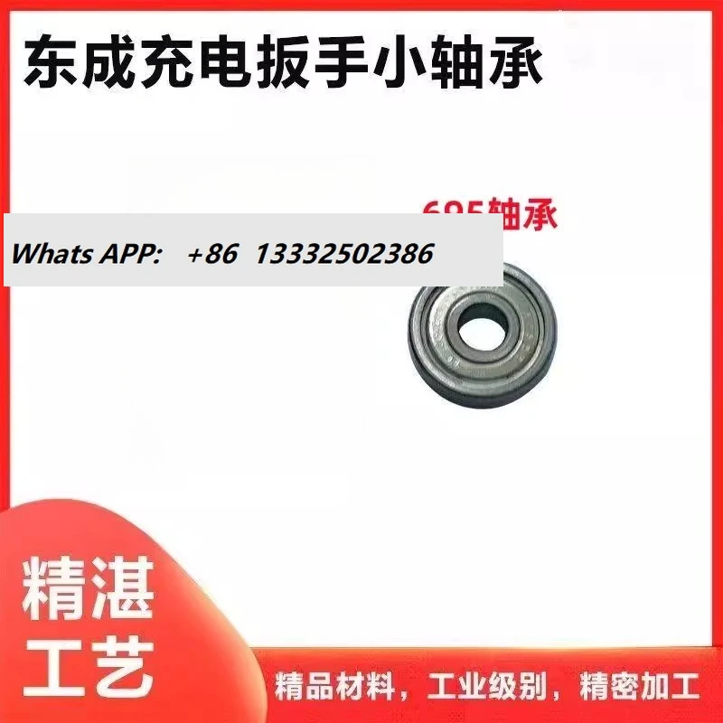 10pcs Adapt to 18V electric wrench rear bearing DCPB18E wrench small bearing 02-18 universal 03-18 accessories
10pcs Adapt to 18V electric wrench rear bearing DCPB18E wrench small bearing 02-18 universal 03-18 accessories