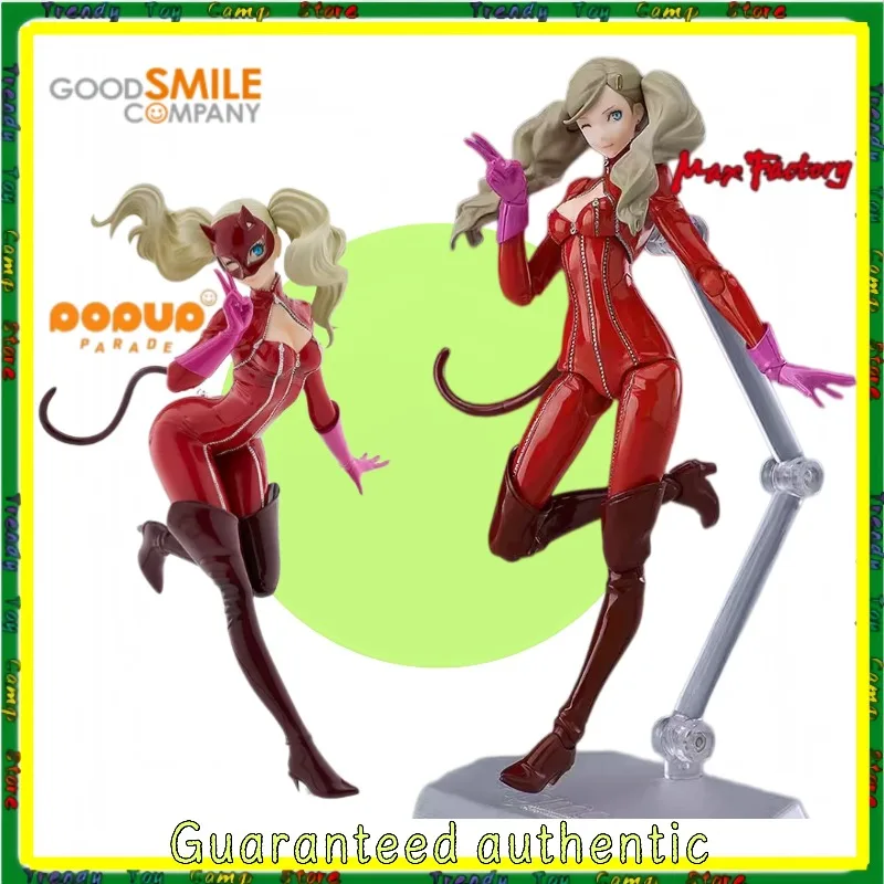 Spot MF Figma 398 Goddess Alien Record 5 P5 Anne Takamaki POP UP PARADE Model Toys
Spot MF Figma 398 Goddess Alien Record 5 P5 Anne Takamaki POP UP PARADE Model Toys