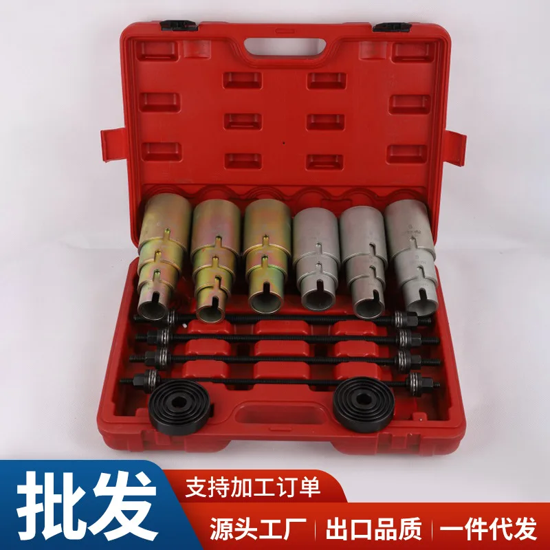 Suitable for manufacturers to supply iron sleeve remover, removal tool, bearing remover, auto warranty, auto repair, hand tools
Suitable for manufacturers to supply iron sleeve remover, removal tool, bearing remover, auto warranty, auto repair, hand tools