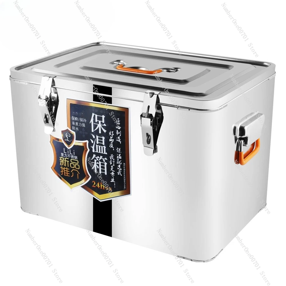 Изоляционная коробка из нержавеющей стали Коммерческое изоляционное ведро Открытый охлаждаемый пивной ящик Рыболовный ящик
Изоляционная коробка из нержавеющей стали Коммерческое изоляционное ведро Открытый охлаждаемый пивной ящик Рыболовный ящик