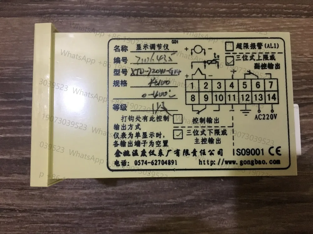 XTD Genuine Yuyao Temperature Meter XTD-720W-G14 intelligent table XTD-7000 intelligent controller new original
XTD Genuine Yuyao Temperature Meter XTD-720W-G14 intelligent table XTD-7000 intelligent controller new original
