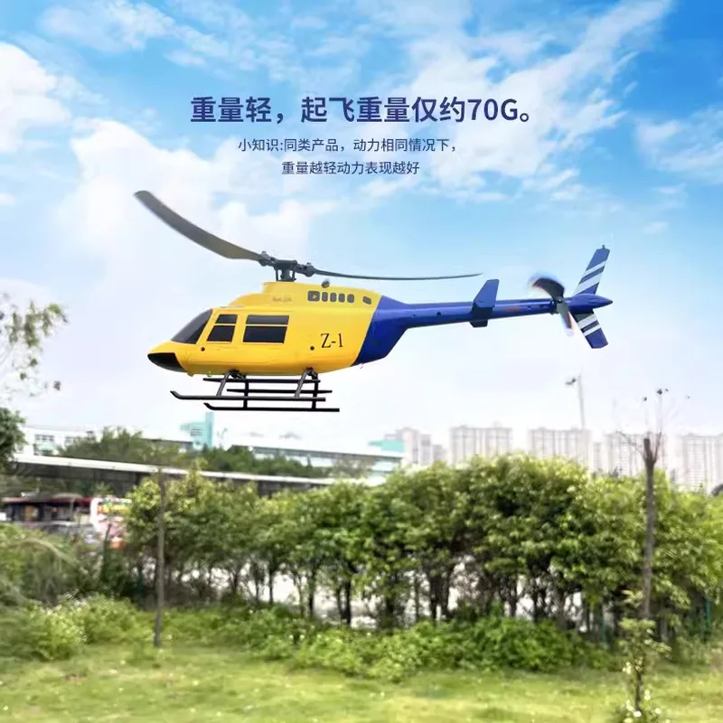Z1 Remote Control Helicopter Single Rotor Four-Way Simulation Bell Aeronautical Model Drone Optical Flow Height Holding Aircraft
Z1 Remote Control Helicopter Single Rotor Four-Way Simulation Bell Aeronautical Model Drone Optical Flow Height Holding Aircraft