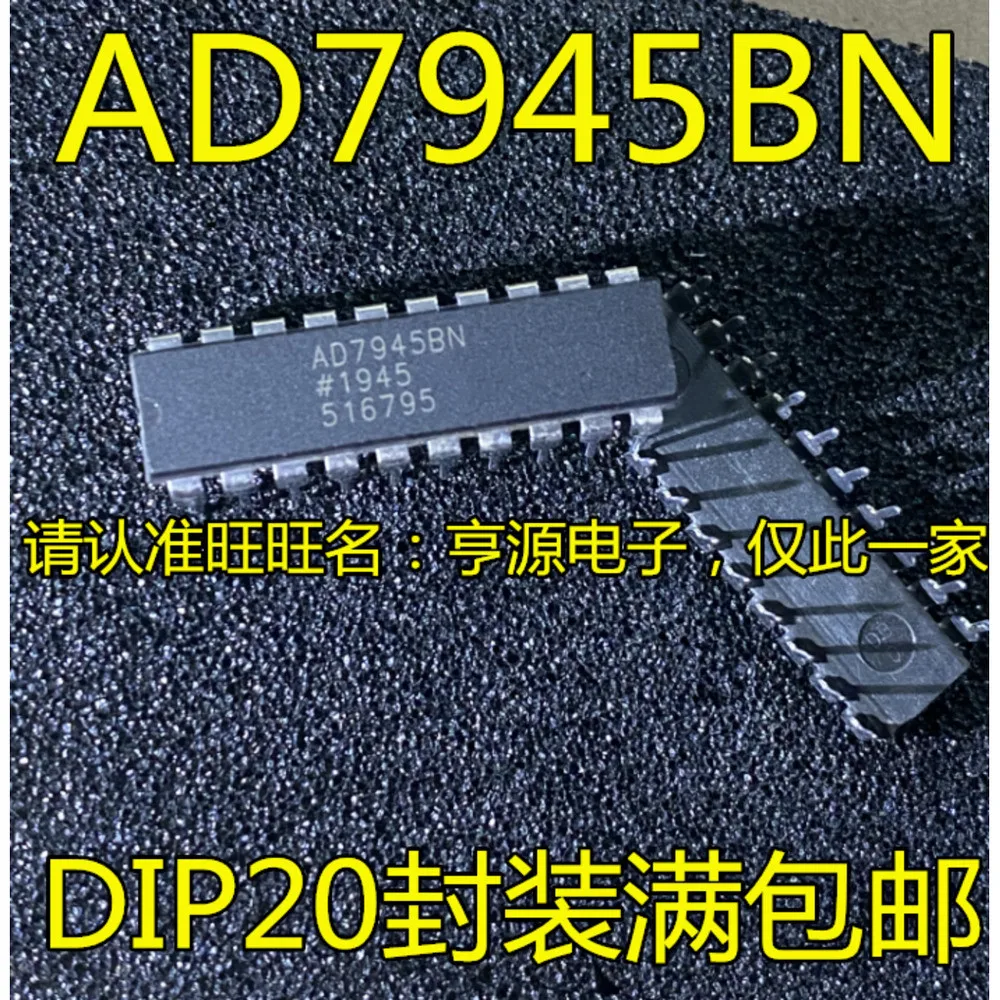 AD7945 AD7945BNZ AD7945BN Силовое реле 
AD7945 AD7945BNZ AD7945BN Силовое реле