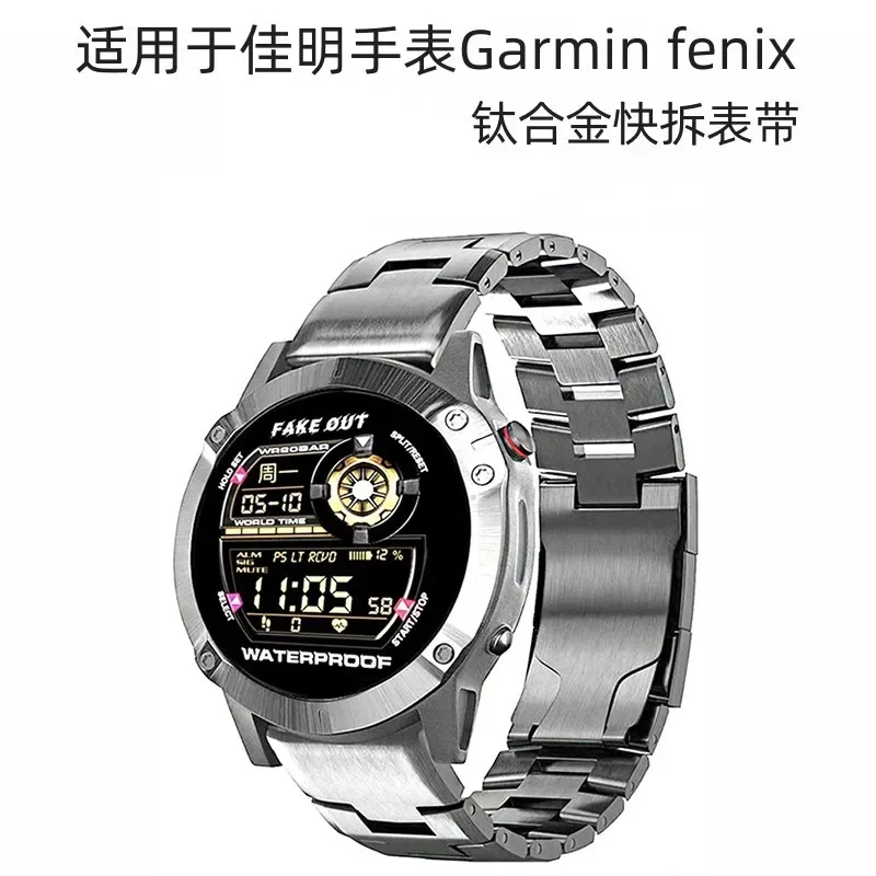 Ремешок для часов Fenix5/5XPlusFenix6Xpro, быстросъемный браслет из титанового сплава, подходит для jiamer Garmin fenix
Ремешок для часов Fenix5/5XPlusFenix6Xpro, быстросъемный браслет из титанового сплава, подходит для jiamer Garmin fenix