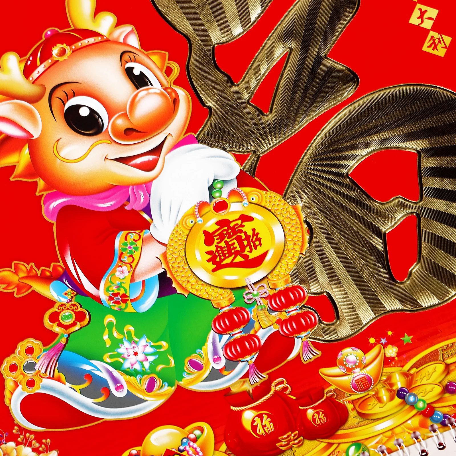 Chinese Year Hanging Wall Calendar 2024 Traditional Paper Monthly Calendar Home Decor Classic Clear Printing
Chinese Year Hanging Wall Calendar 2024 Traditional Paper Monthly Calendar Home Decor Classic Clear Printing