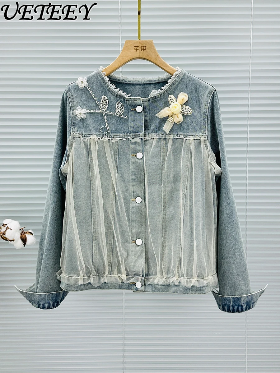High Street Frayed Round Neck Denim Jackets Women Chic Beaded Coat 2024 New Spring All-Match Mesh Long Sleeve Jean Jacket Top
High Street Frayed Round Neck Denim Jackets Women Chic Beaded Coat 2024 New Spring All-Match Mesh Long Sleeve Jean Jacket Top