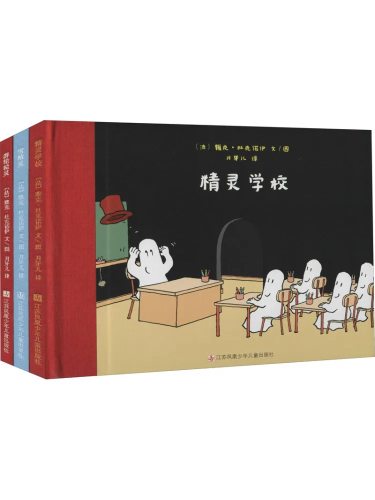 Book-Winshare The Little Elf in the Castle Complete 3 Volumes
Book-Winshare The Little Elf in the Castle Complete 3 Volumes