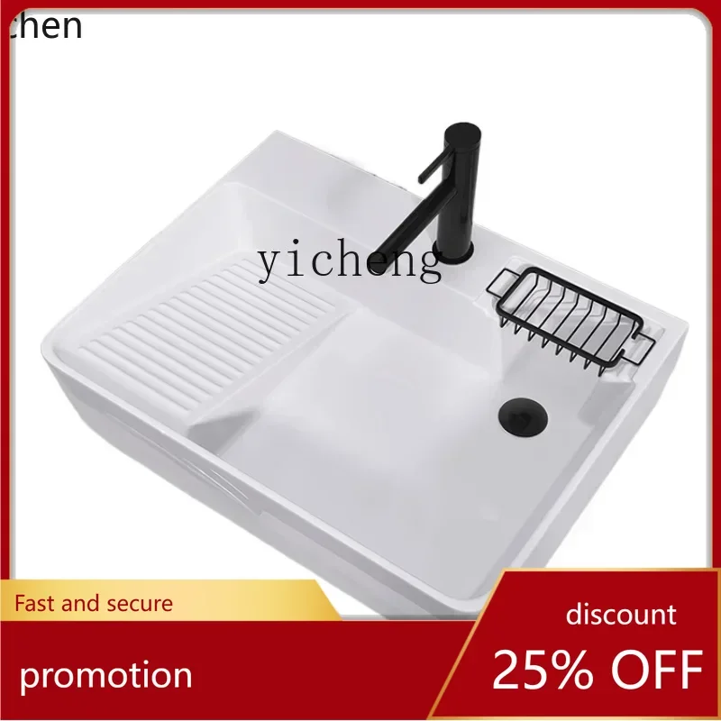 HT Balcony Laundry Basin with Washboard Washing Machine Ceramic Household Counter Basin Washbasin
HT Balcony Laundry Basin with Washboard Washing Machine Ceramic Household Counter Basin Washbasin