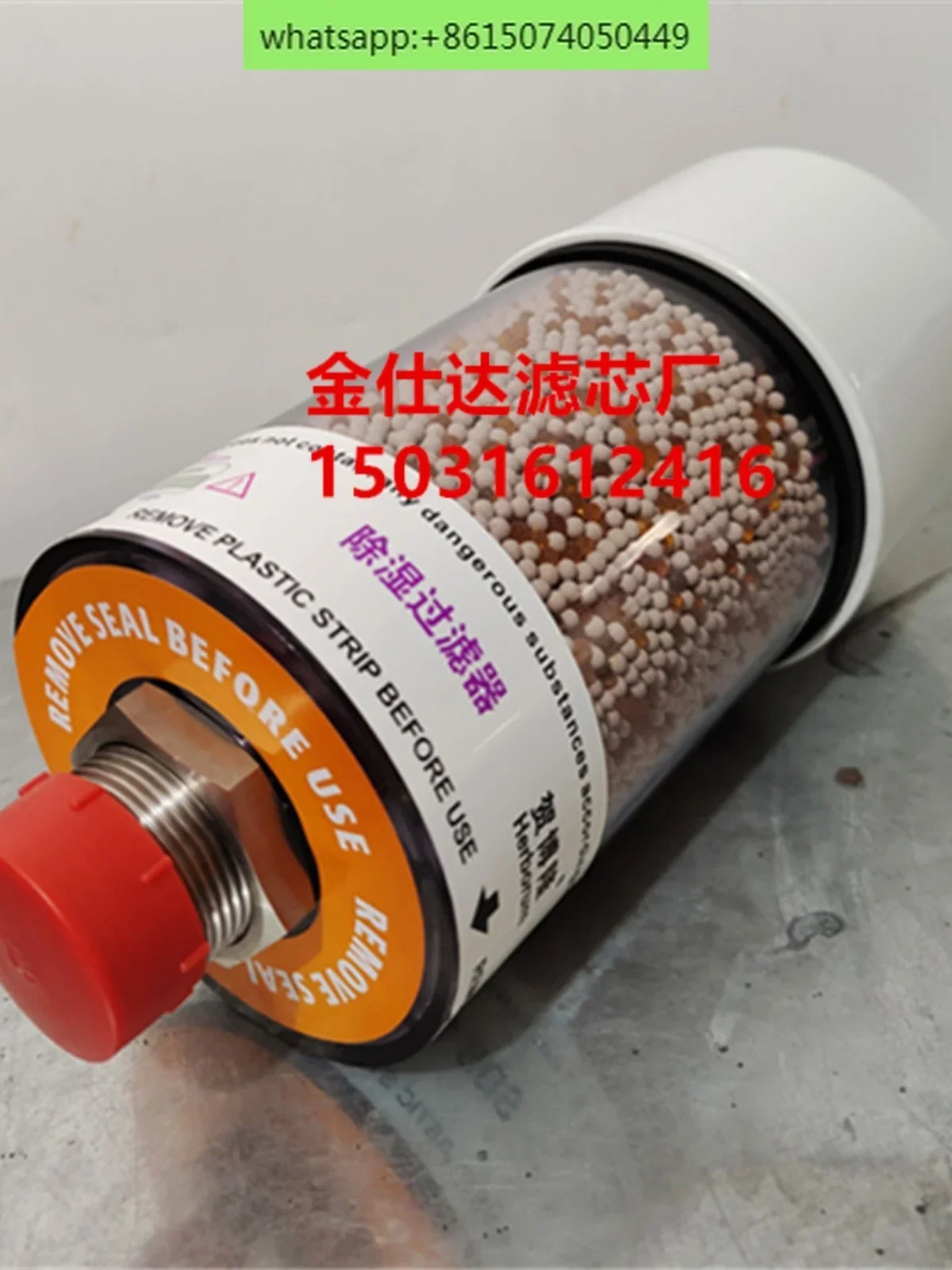 Респиратор осушения ветровой фермы SGB-120-03-B Воздушный фильтр SDB121 SGB-90-03-BSDB096
Респиратор осушения ветровой фермы SGB-120-03-B Воздушный фильтр SDB121 SGB-90-03-BSDB096