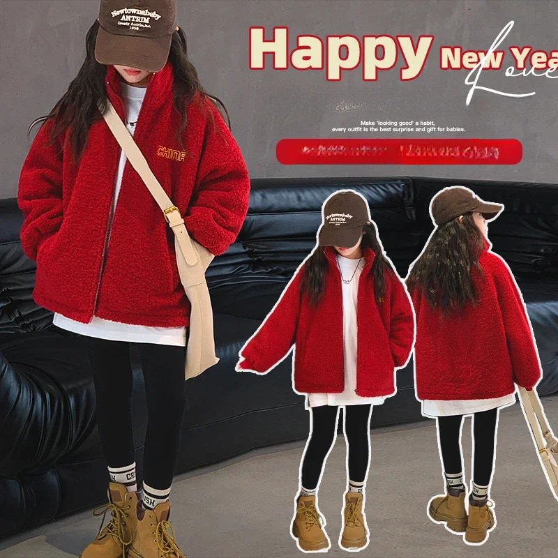 Girls Korean embroidery cardigan sweater jacket, girl's 2023 new popular winter short plush and thick top
Girls Korean embroidery cardigan sweater jacket, girl's 2023 new popular winter short plush and thick top