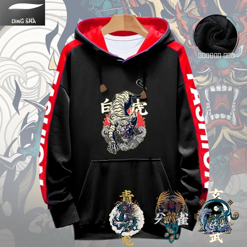 ex Fce Hoodie Quilted Four Directional God Beast Patchwork Sweatirt Youth Faion Winter Color Printed Jaet
ex Fce Hoodie Quilted Four Directional God Beast Patchwork Sweatirt Youth Faion Winter Color Printed Jaet