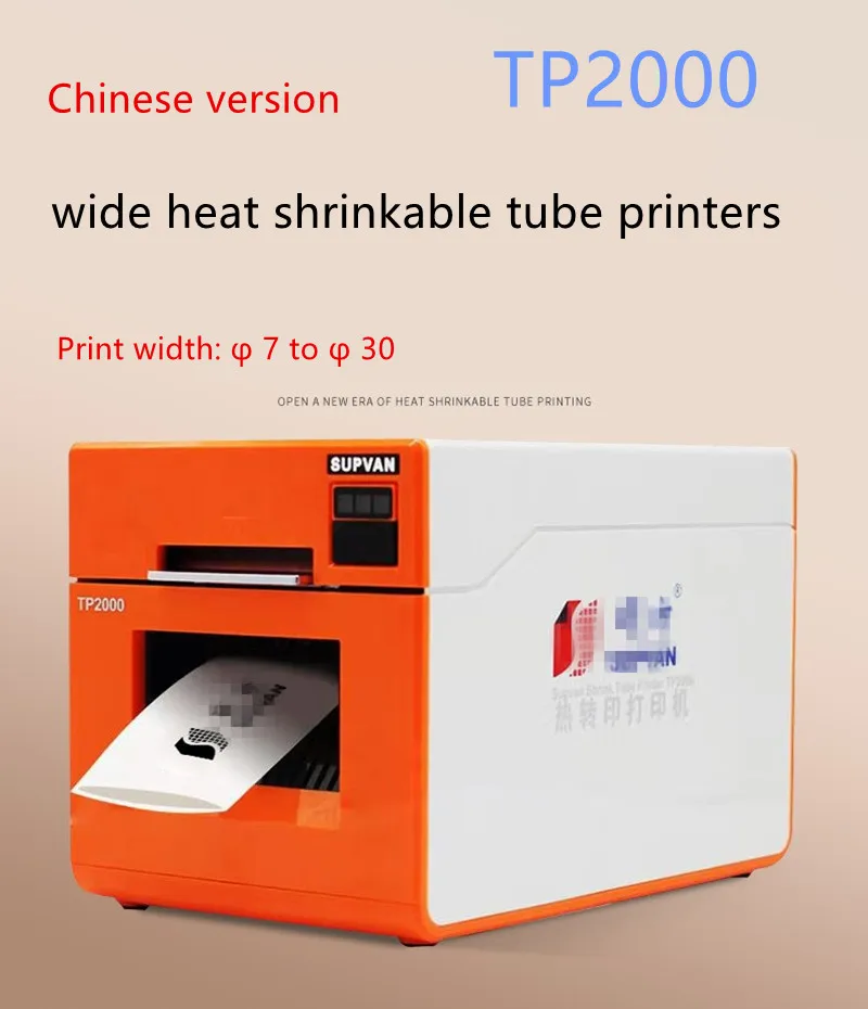 Large diameter heat shrinkable tube printer TP2000 bluetooth version Chinese version
Large diameter heat shrinkable tube printer TP2000 bluetooth version Chinese version