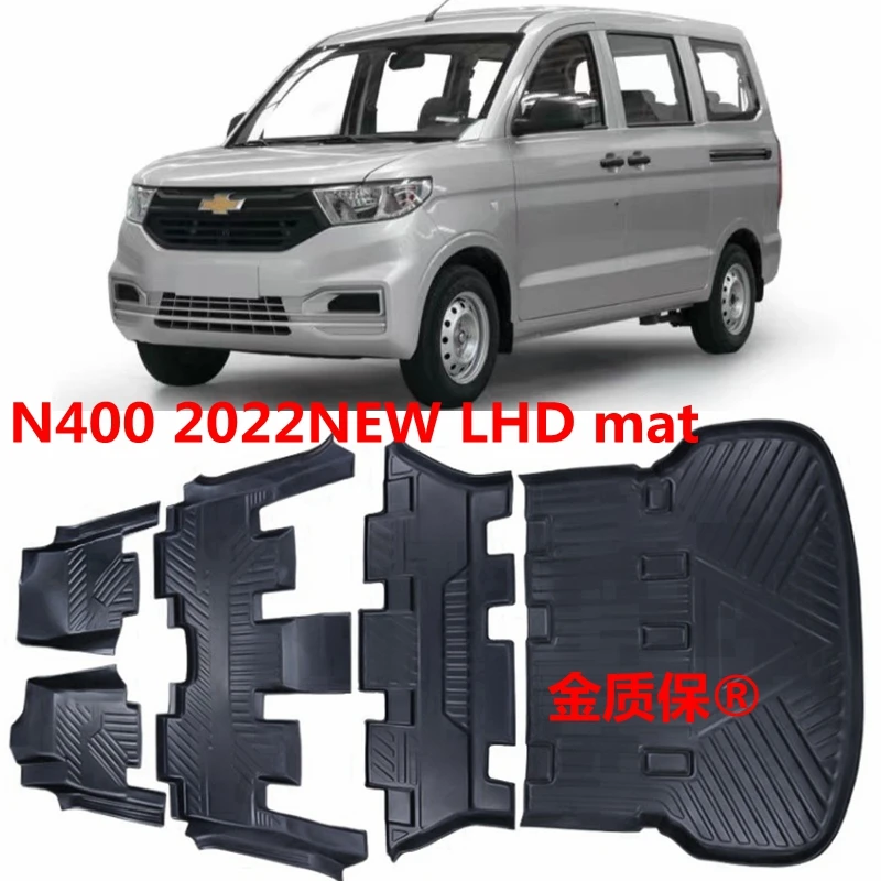 Fit for 2023 new Chevrolet N400 car carpet Chevrolet N400 car floor mats Chevrolet N400 waterproof floor mats N400 trunk mats
Fit for 2023 new Chevrolet N400 car carpet Chevrolet N400 car floor mats Chevrolet N400 waterproof floor mats N400 trunk mats