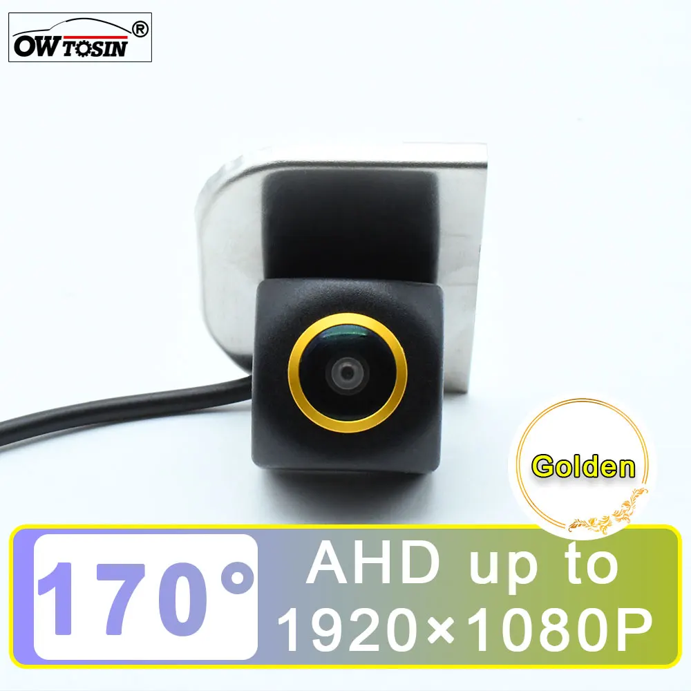AHD 1080P 170° Golden Lens Vehicle Car Rear View Camera For Ford Escort 2015 2016 2017 2018 Car Monitor
AHD 1080P 170° Golden Lens Vehicle Car Rear View Camera For Ford Escort 2015 2016 2017 2018 Car Monitor