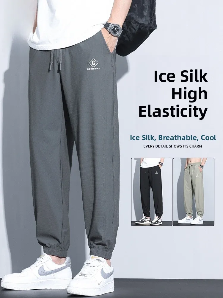 Летние мужские брюки из ледяного шелка свободного кроя, тонкие, повседневные, быстросохнущие, эластичные, спортивные, молодежные, для активного отдыха, укороченные (7/8)
Летние мужские брюки из ледяного шелка свободного кроя, тонкие, повседневные, быстросохнущие, эластичные, спортивные, молодежные, для активного отдыха, укороченные (7/8)