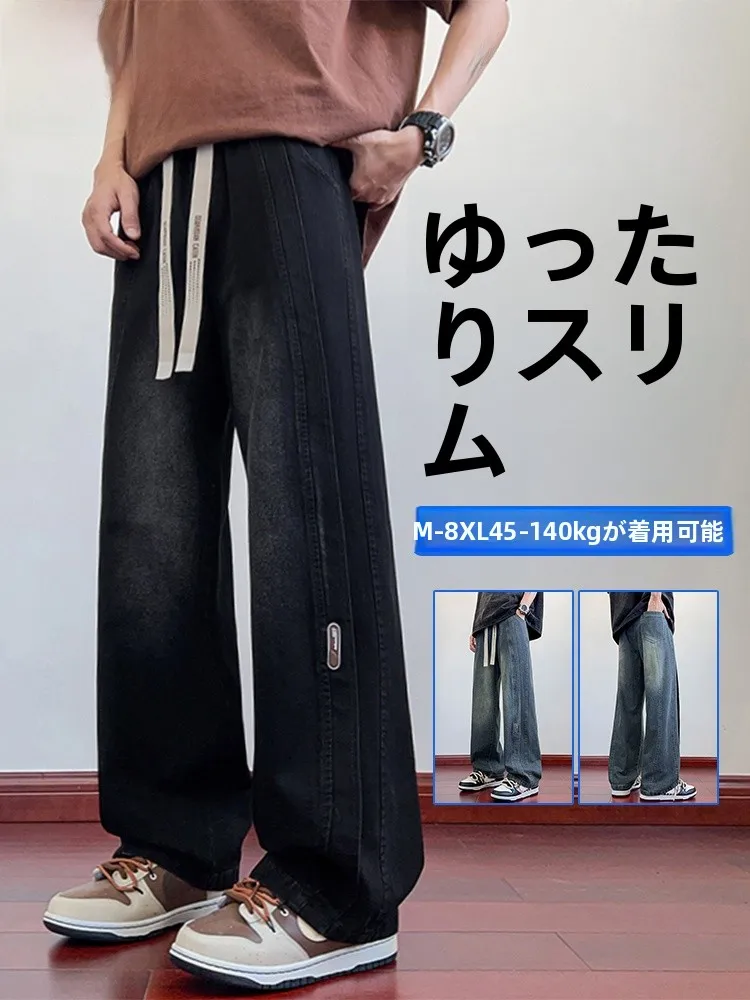 Loose Wide Leg Men's Jeans Large Size Splicing Casual Sport Straight Leg Long Pants Cotton Polyester Regenerated Fiber
Loose Wide Leg Men's Jeans Large Size Splicing Casual Sport Straight Leg Long Pants Cotton Polyester Regenerated Fiber