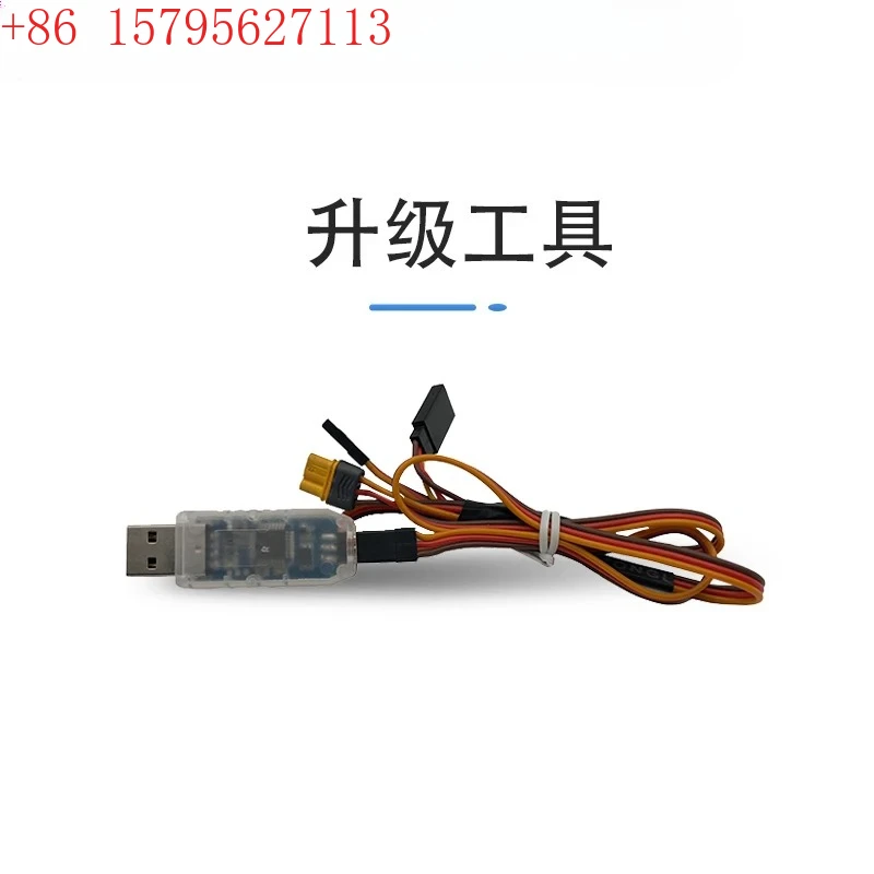 Power, software upgrade tool
Power, software upgrade tool