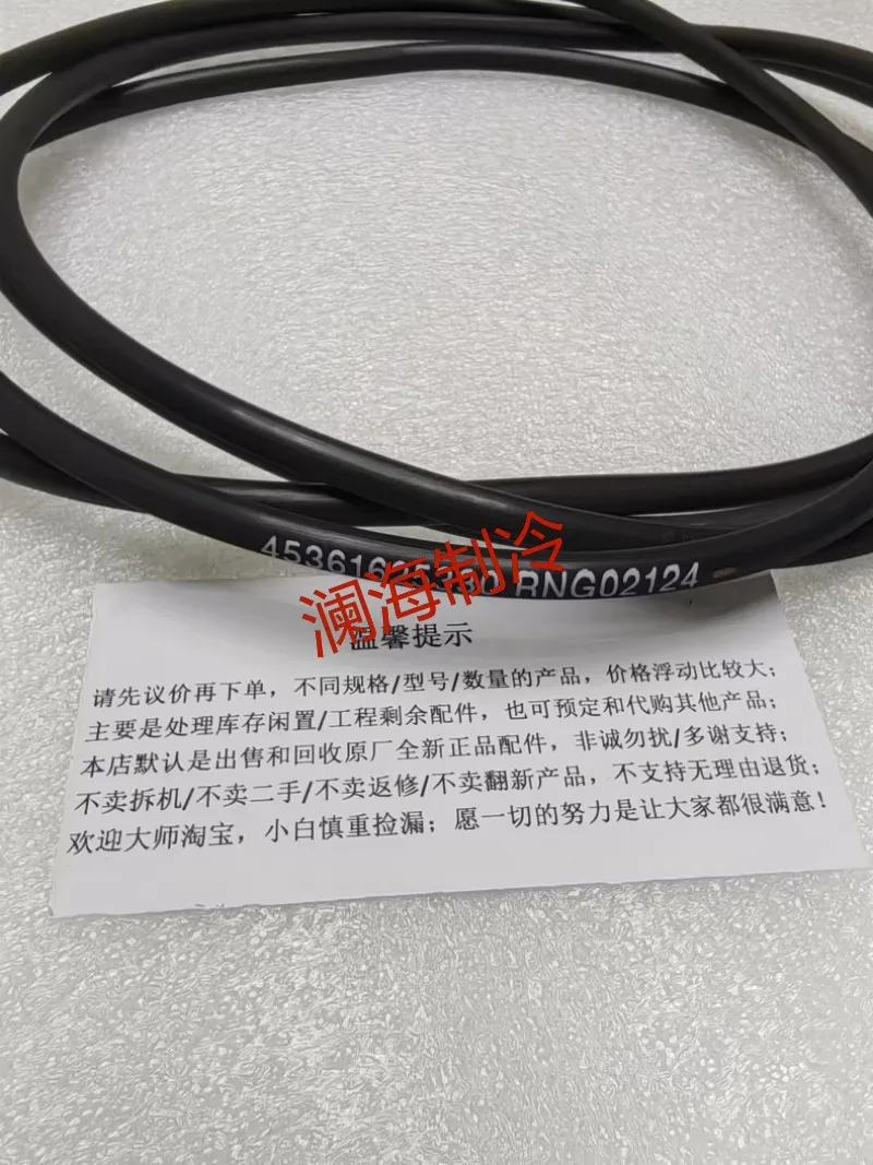 Trane accessories RNG02124 seal ring O-type gasket TRANE air conditioning centrifuge repair parts
Trane accessories RNG02124 seal ring O-type gasket TRANE air conditioning centrifuge repair parts