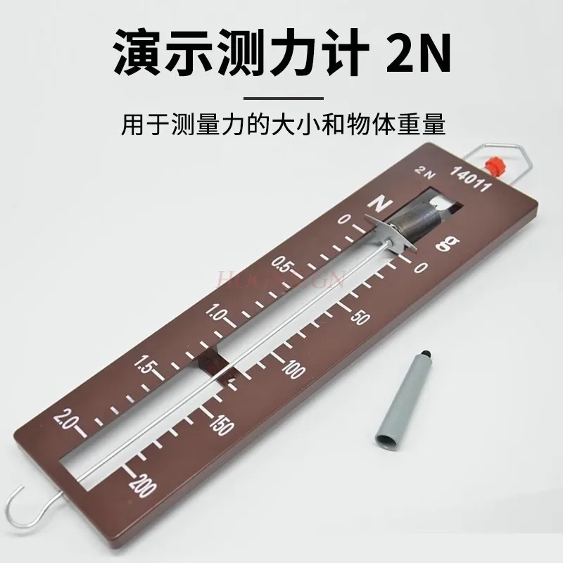 1set Demonstration of force gauge, demonstration of spring scale, teaching aids, physics and mechanics experimental equipment
1set Demonstration of force gauge, demonstration of spring scale, teaching aids, physics and mechanics experimental equipment