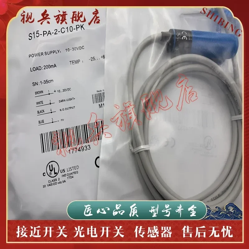 Photoelectric Switch Sensor for Spot New S15-PA-2-C00-PK S15-PA-2-C00-NK
Photoelectric Switch Sensor for Spot New S15-PA-2-C00-PK S15-PA-2-C00-NK