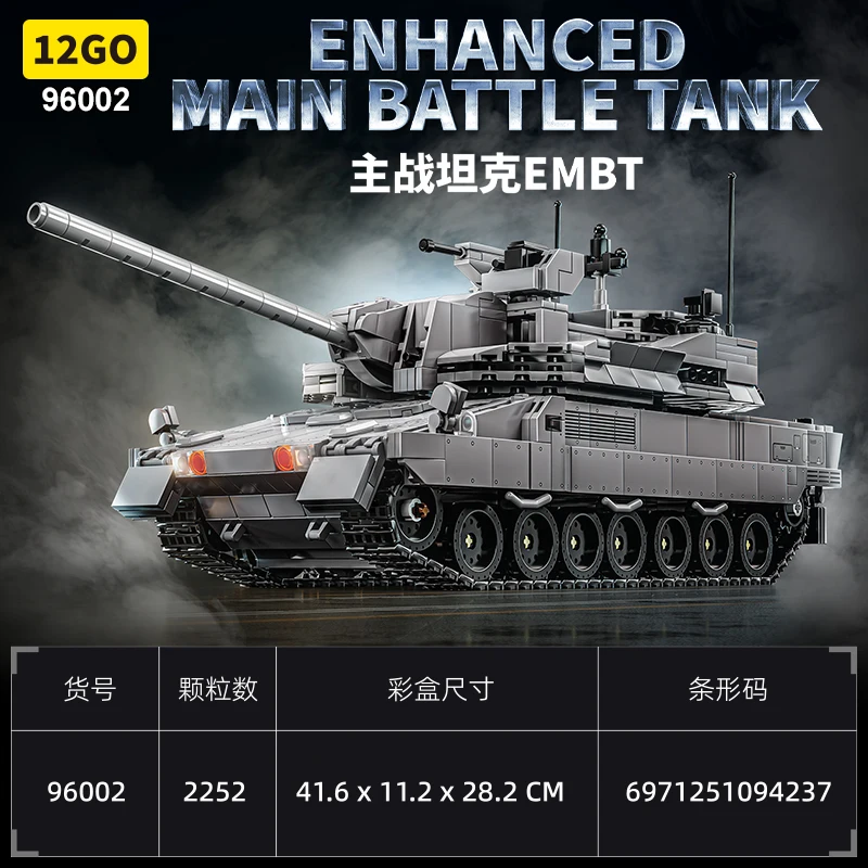 Modern European Joint EMBT Main Battle Tank Building Blocks Armored Fighting Vehicle,2252PCS DIY Bricks Model Educational Toy
Modern European Joint EMBT Main Battle Tank Building Blocks Armored Fighting Vehicle,2252PCS DIY Bricks Model Educational Toy