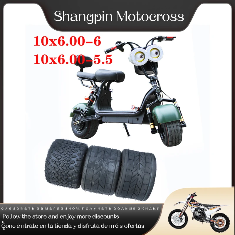 10*6.00-6 Widening Tire 0x6.00-5.5 Electric Scooter Motor Special Tire For Mini Harley Electric Vehicle Off-Road Tubeless Wheel
10*6.00-6 Widening Tire 0x6.00-5.5 Electric Scooter Motor Special Tire For Mini Harley Electric Vehicle Off-Road Tubeless Wheel